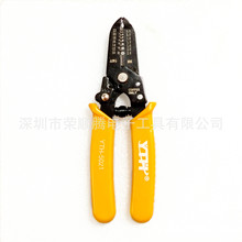 YTH-5021�����Q�๦�� 늹��Q�Ӊ����ܾ������Q��|������ ��Ƥ�Q