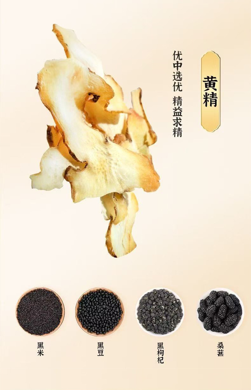 Huang Jing Di Huang Five Black Powder 175g Sachets Herbal Meal Replacement Drink Mix in use