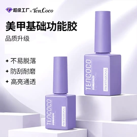 甲油胶;指甲油;美甲机