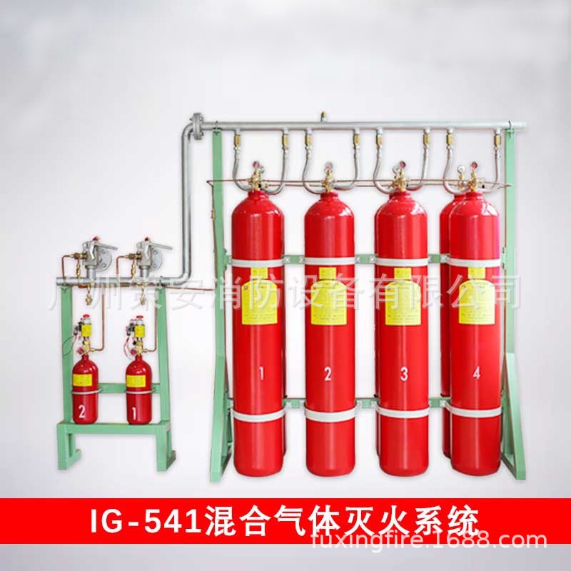 七氟丙烷自动灭火系统发电机房变配电房档案室气体灭火装置