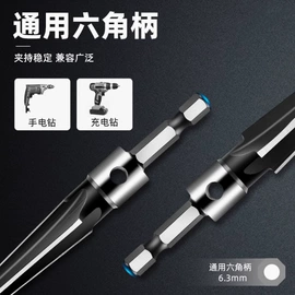 家具五金;家用组合工具;组合工具