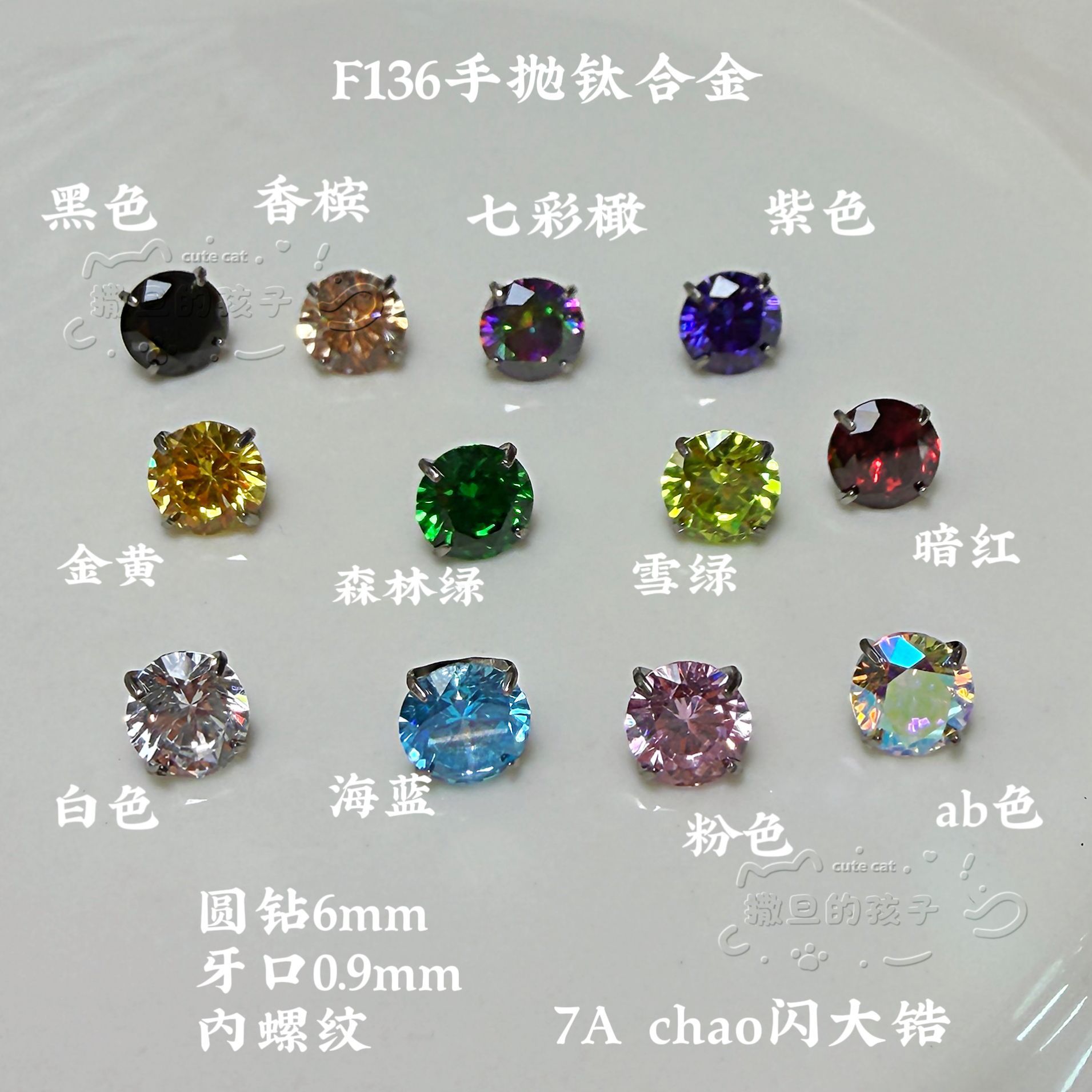 Satan's Child Senior Art Student F136 Titanium Alloy Lip Stud Big Sparkling Diamond Lip Piercing Ring Ear Cartilage Stud detail image 13
