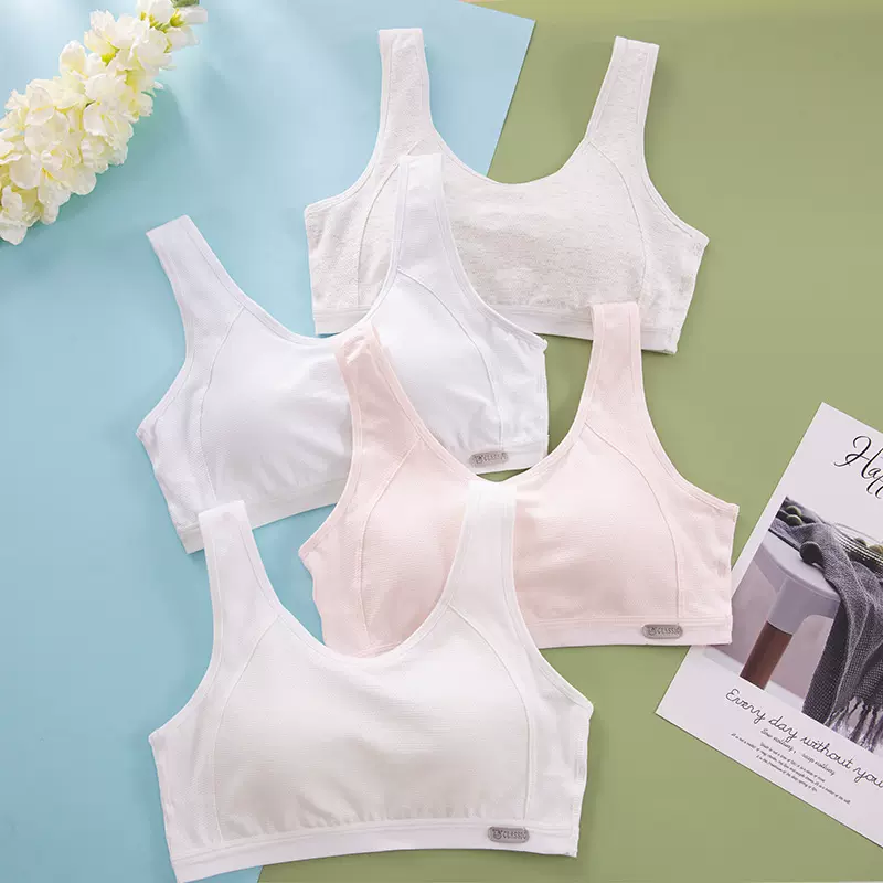 少女内衣青春发育期初中高中学生二阶段女大童背心透气运动棉文胸