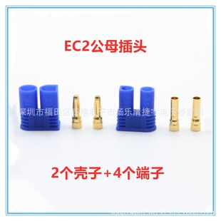 �������lec2���^EC2���^  2mm���\ʽ�㽶���^ע�ܶ��� ��������^