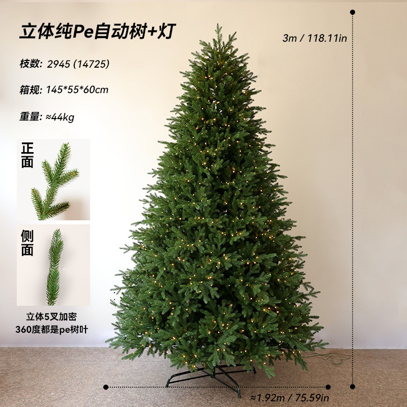 Árbol luminoso de PE puro de 300 cm (árbol automático)