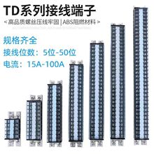 TD�Ӿ������Ŵ�������������ȫ�̶�܉���Ӿ�����5/10/15/30λ