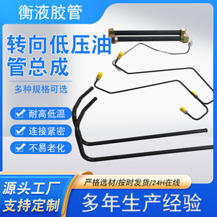 Low Pressure Pipe Oil Pipe Engineering Machinery Stainless Steel Bending Seamless Steel Pipe Engine Pipe Assembly Gasoline Oil Pipe