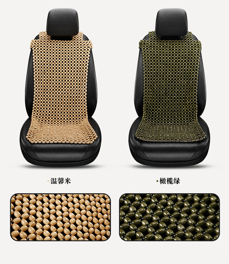 Summer Car Seat Cushion Seat Cushion Wooden Beads Ventilated and Breathable Car Mat Summer Butt Cushion Truck Seat Cover Wholesale