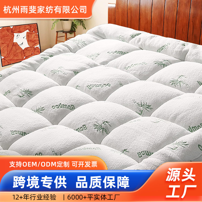 Amazon Cross-Border Ultra-Thick Breathable Viscose Bamboo Fiber Mattress Dormitory Home Fitted Sheet Quilted Mattress Cover Protective Cover