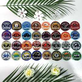 专供跨境爆款亮片亚克力DIY配件饰品-NFL棒球队系列晶艺创科工厂