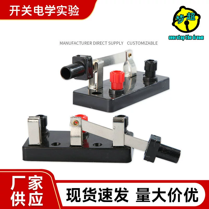 Небольшой патрон лампы однополюсный переключатель однополюсный двухпозиционный переключатель гильотина физика обучающая серия параллельных электрических экспериментов