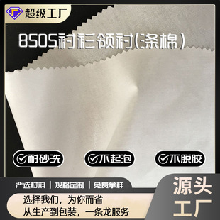 �S��ֱ�N ����ă� 8505�r���I�r �r���I���rӲ�r �����м�ճ���r