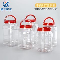 手持ち透明ペットボトル1.5-5リットル豆弁醤カプサイソース蜂蜜包装瓶5斤入円形密封缶