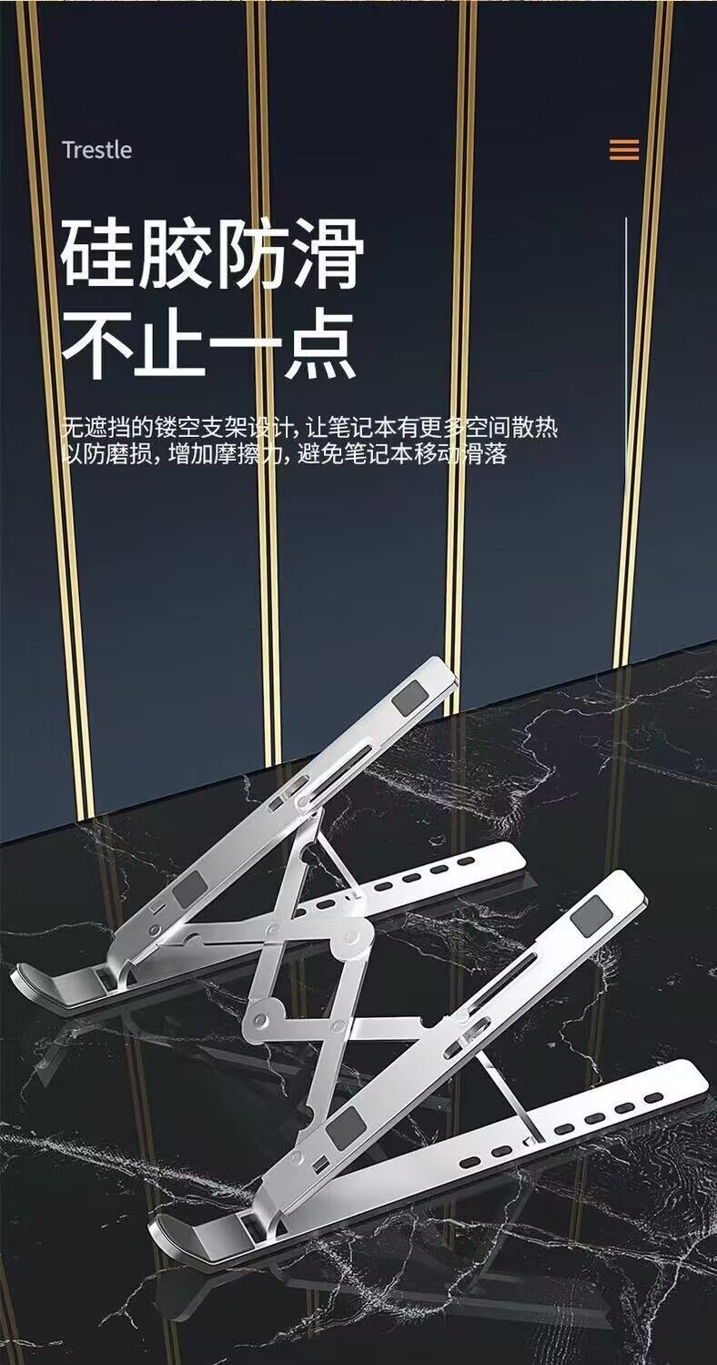 笔记本N3铝合金电脑支架折叠可升降散热便携收纳笔记本桌面支撑架