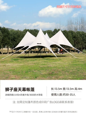Mountains, Lotus Waterproof Tent, Rainproof – Avtomobil yan çətirləri - four-peaks-l135w135th4m-corresponding-to-size