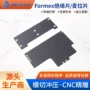 环保遮光阻燃无卤麦拉片