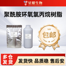 �������h���ȱ����֬ PAE�񏊄� ˮ����PAE��֬ ˮ����PAE��Һ�w