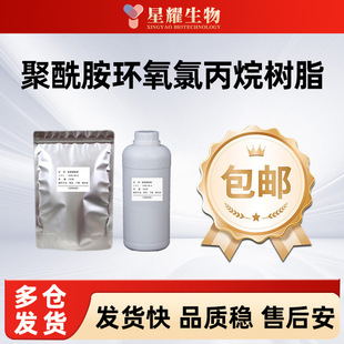 �������h���ȱ����֬ PAE�񏊄� ˮ����PAE��֬ ˮ����PAE��Һ�w