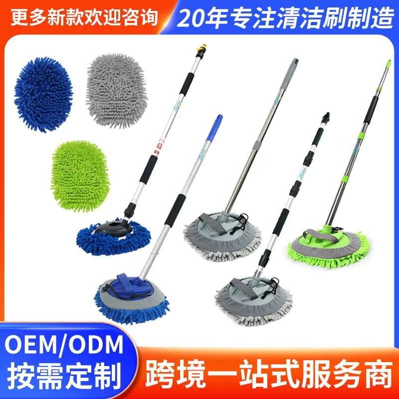 长柄铝合金通水拼接杆洗车拖把套装伸缩杆喷水汽车清洁工具刷套装