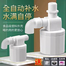 水满自停阀水位控制器浮球阀开关止水阀全自动水塔自动上水控制阀