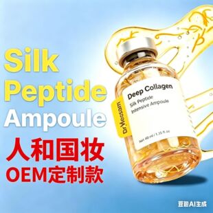 ��z�ĵ��׾��AҺ����zԭ�o�¿���ᘹܰ�ƿ�n������Silk Peptide