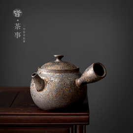 复古鎏金茶壶侧把壶中式功夫茶具家用单个泡茶壶带过滤泡茶器套装