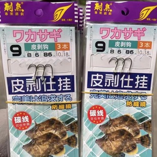 ���~һ�w����T�Y���h 3��(1����)̼�ؾ�Ƥ���h���eҰ��~�h