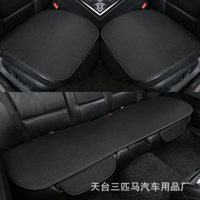 Strength manufacturers a generation of summer ice silk car cushion single three-piece anti-slip wear-resistant durable cushion (Four Seasons Pad) - black-ice-silk-front-row