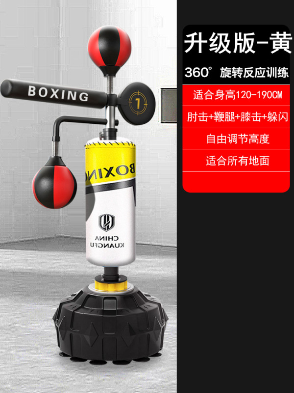 メーカー卸売り児童ボクシングよけ訓練器材家庭用ボクシングボクシング反応標的縦型砂袋|undefined