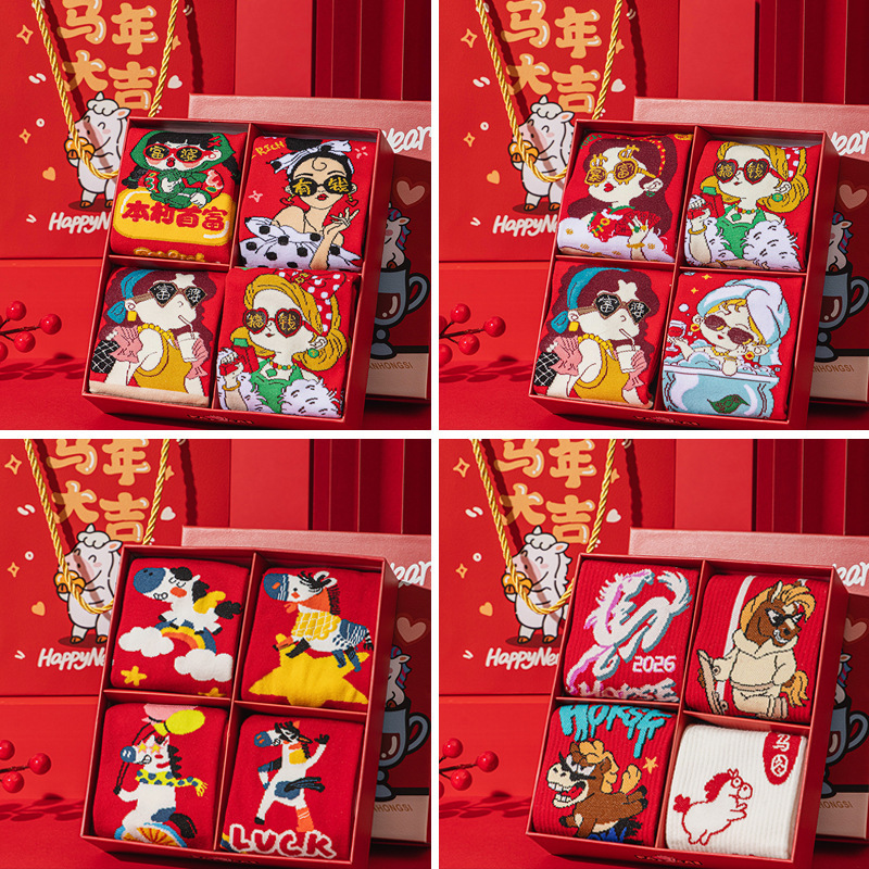 Wedding, Zodiac Year, Red, Male and Female Couples, New Year Socks, Year of the Horse, Good Luck, Festive Gift Box Socks, Mid-Tube Cotton Socks Wholesale