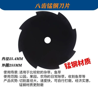 Lawn Mower Blade Straight 2T3T40: Otbiçən başlıqları - eight-teeth-manganese-steel-blade