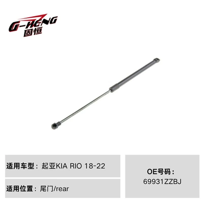 tailgate hydraulic struts, custom-made: Digər kuzov və aksesuarlar - 69931zzbj-for-kia-rio-18-22-tailgate