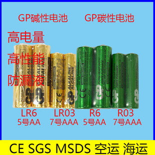���S���a���lR03AAAR6AALR03LR624GA15AGP����̼�Ը����|��늳�