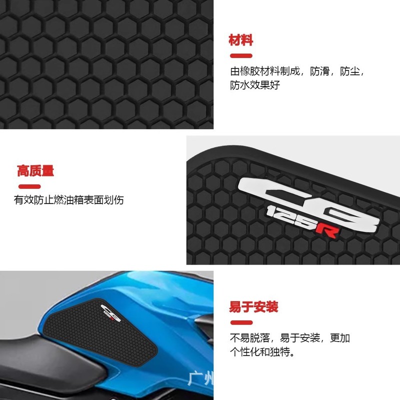 ホンダ CB125R 2018-2025 オートバイの燃料タンクステッカー、燃料タンク滑り止めサイドステッカー、安全ステッカーの修正に適しています。|undefined
