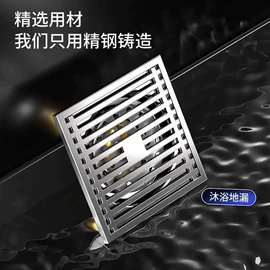 地漏;下水;水槽配件