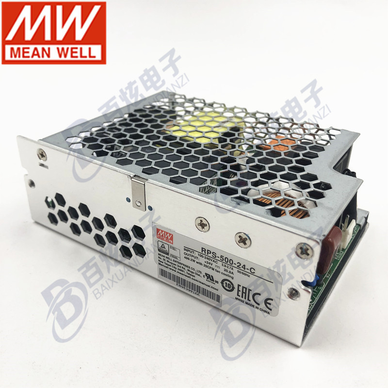 台湾明纬RPS-500-12-C  499.2W12V41.6A医疗带外壳型开关电源新款