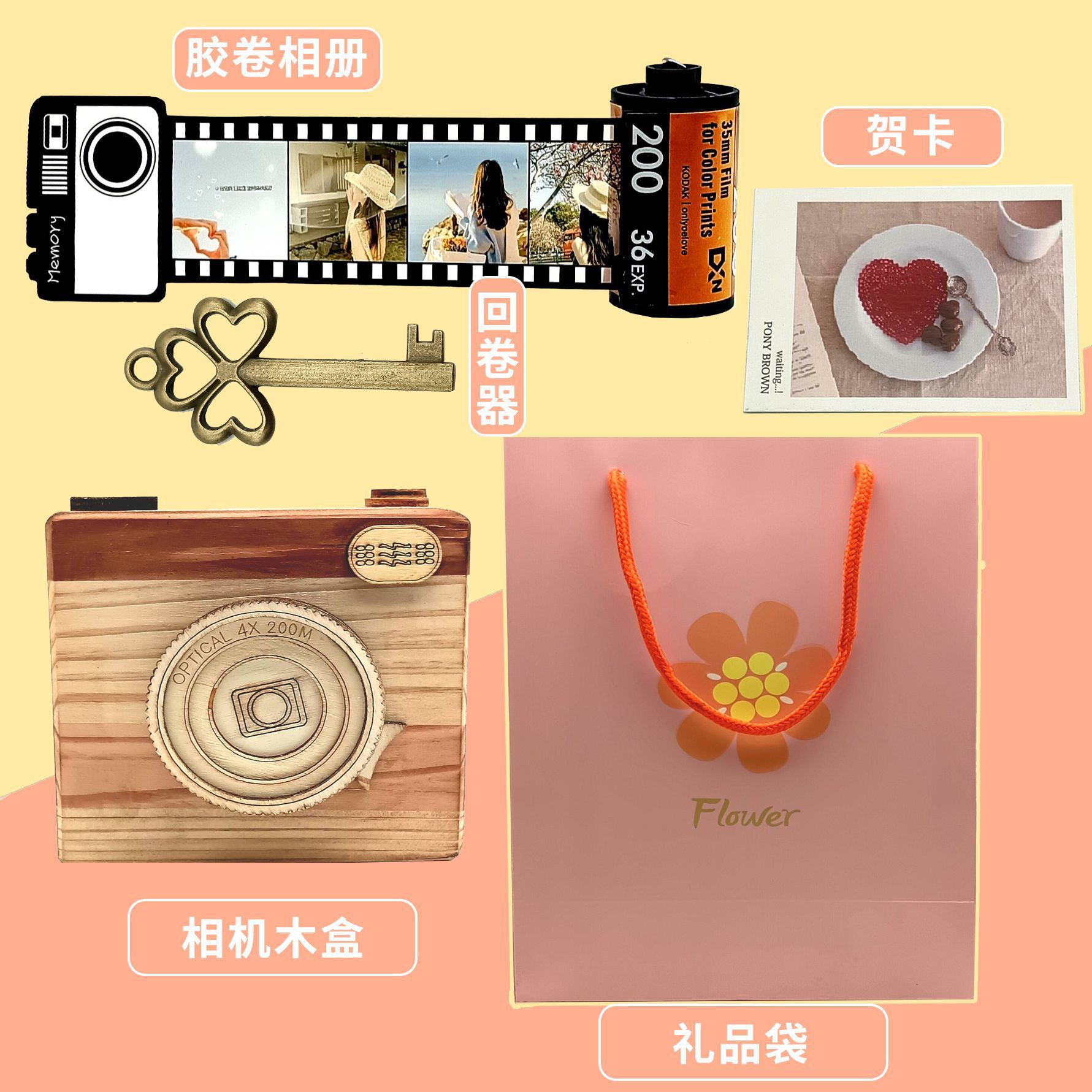 카메라 나무 상자 [200 범용 모델]