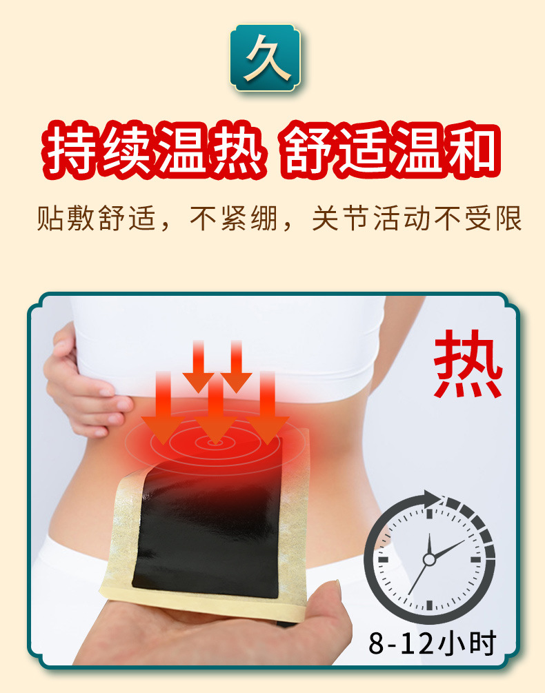 Wholesale disposable black plaster patches for neck, shoulders, waist and legs, suitable for street sales, residue-free, abundant package black plaster patches.
