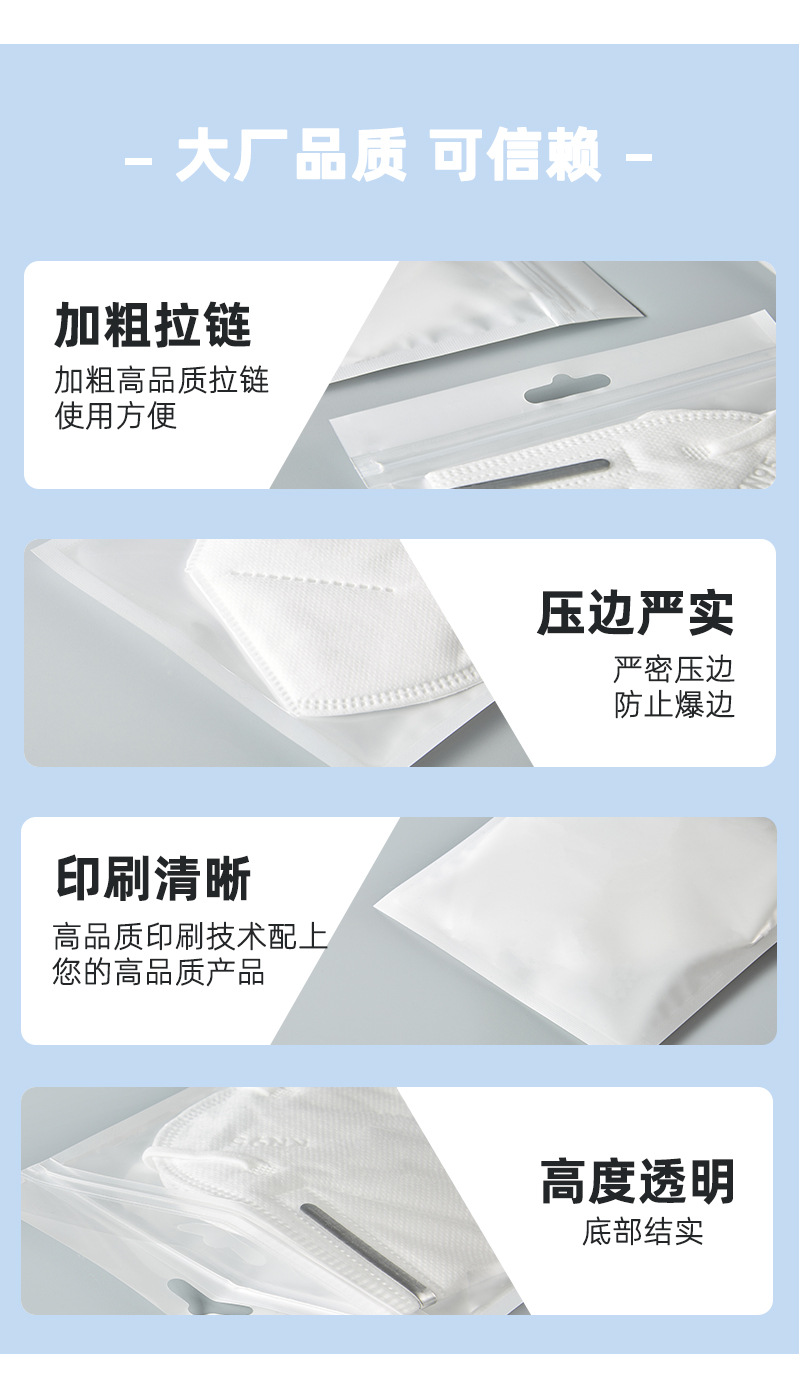 kn95口罩包装袋_02.jpg