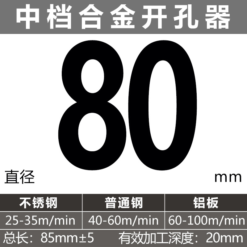 perforador de aleación especial de placa de hierro gruesa para agujero de acero inoxidable alargado agujero de apertura de placa de acero inoxidable