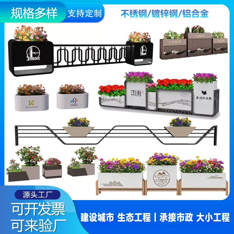 组合长方形户外庭院阳台外摆不锈钢花箱带轮子可移动金属镀锌花槽