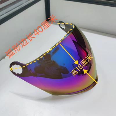 Occupant Helmet Sunshade Large Hole — Dəbilqə (Kaska) aksesuarları