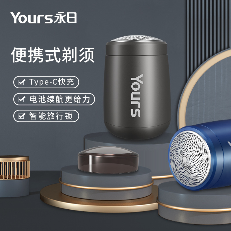 Yongri T1 ミニシェーバーヘッド、注意してください。これは付属品です。製品全体は店頭で検索してください。|undefined