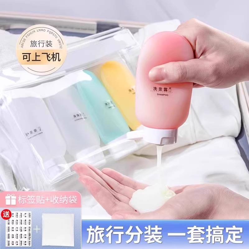 Viajar subembotellado Juego de cosméticos portátil Champú Gel de ducha Aceite limpiador Lavado Extruido Bolsa de subenvasado