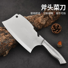 跑江湖地摊展会斧头刀多用不锈钢菜刀切片刀砍骨刀切菜刀斩切刀