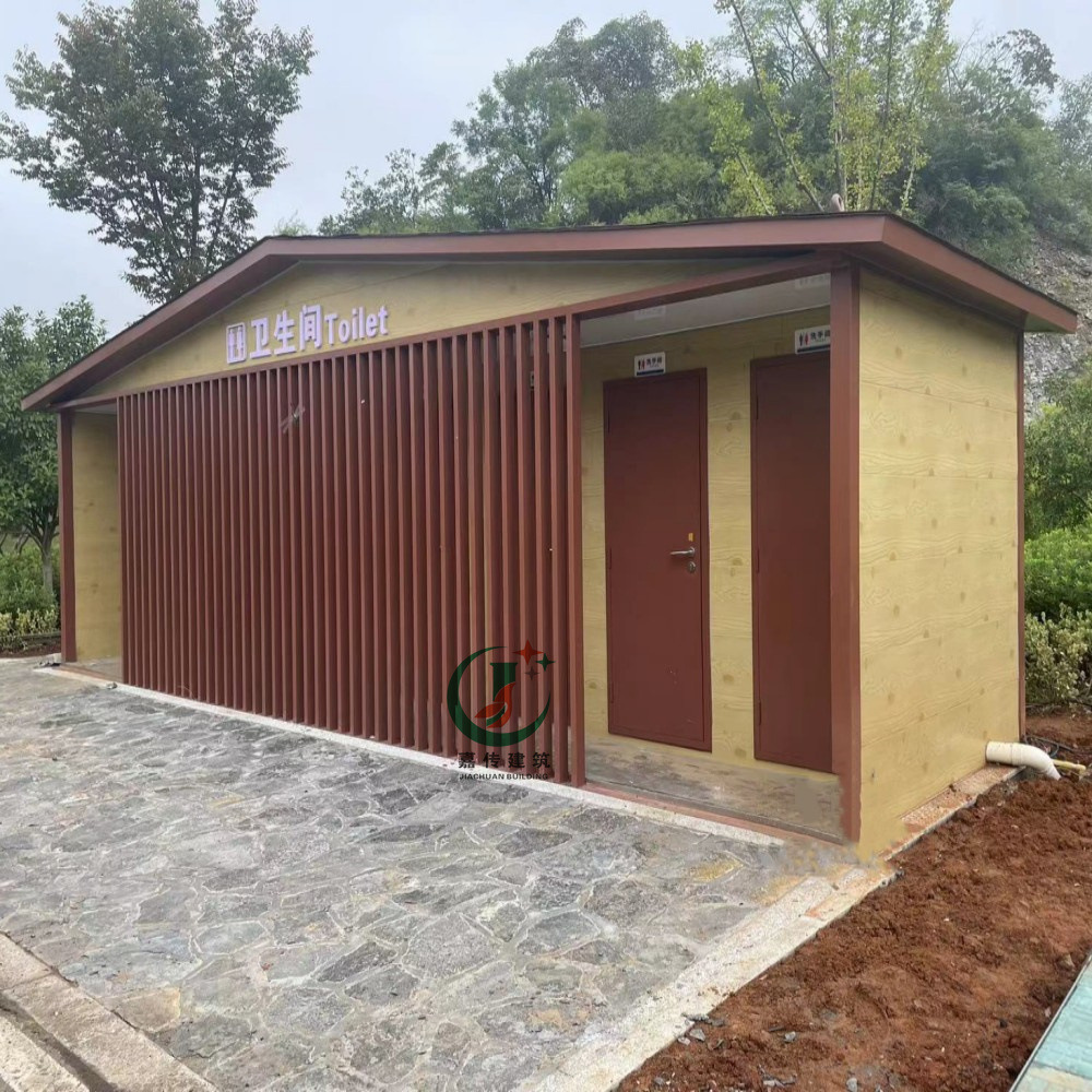 移动厕所 景区卫生间 公园环保公厕 厂家直发 24小时售后服务