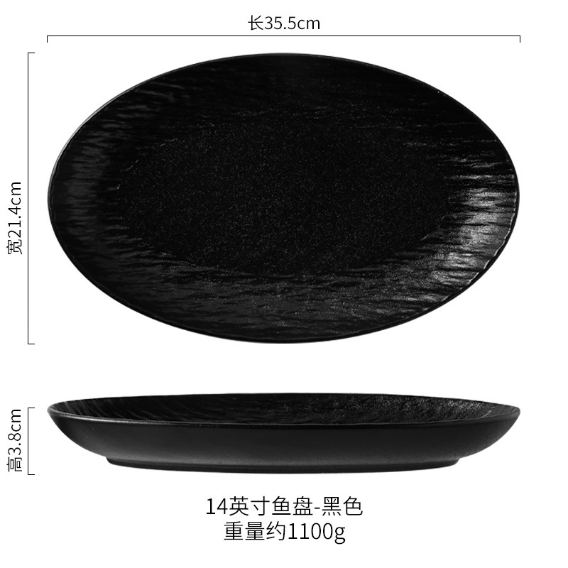 シンプルな石紋陶磁器皿楕円魚皿超大サイズ蒸し魚皿家庭用精緻料理皿釉薬下彩耐高温|undefined