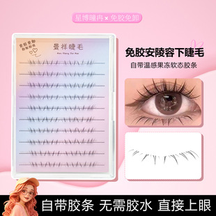 ���z�������½�ë����ʽ�޽Ӹ�͸������������Ȼ���R�����L�ٽ�ë