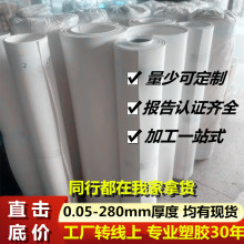 �S�ҹ���ȫ�����F������Ĥ ���ķ���ϩ�� �ķ���Ƭ PTFE����