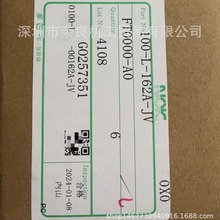 �ձ�NOKƤ��0100-H-00063E-F���